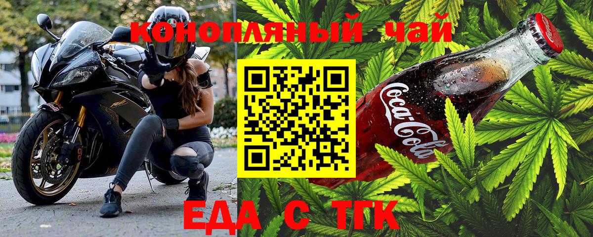 Canna-Cookies марихуана Нижний Новгород
