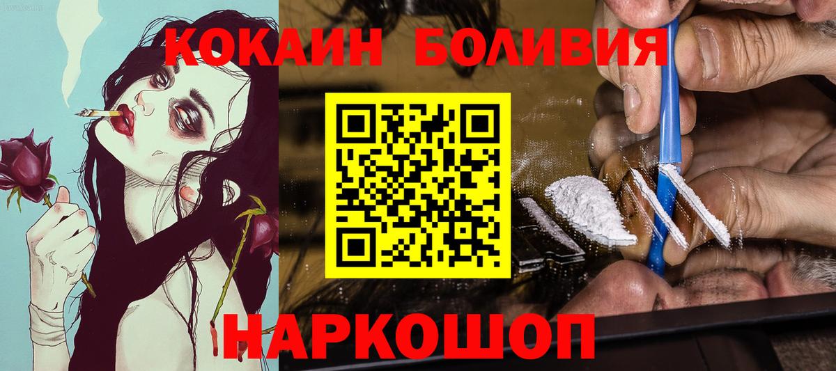 Нижний Новгород  Cocaine Columbia  КОКАИН 97%  Вход с VPN 