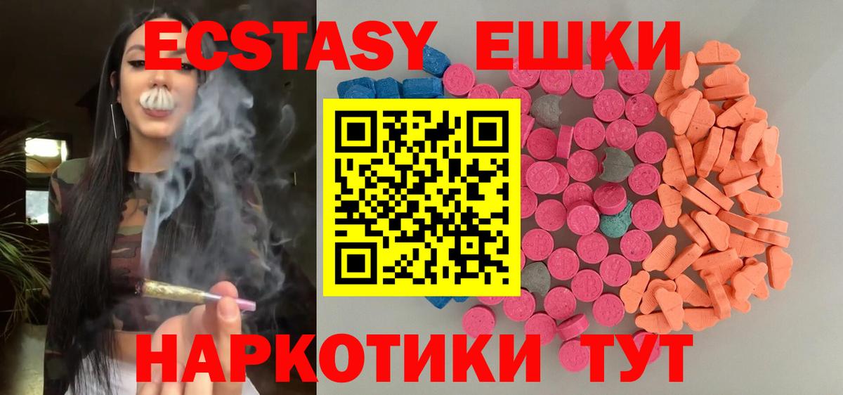 APVP СК   Гашиш  Нижний Новгород  Мефедрон  COCAIN  МДМА  МАРИХУАНА  МЕФ   Вход с VPN 