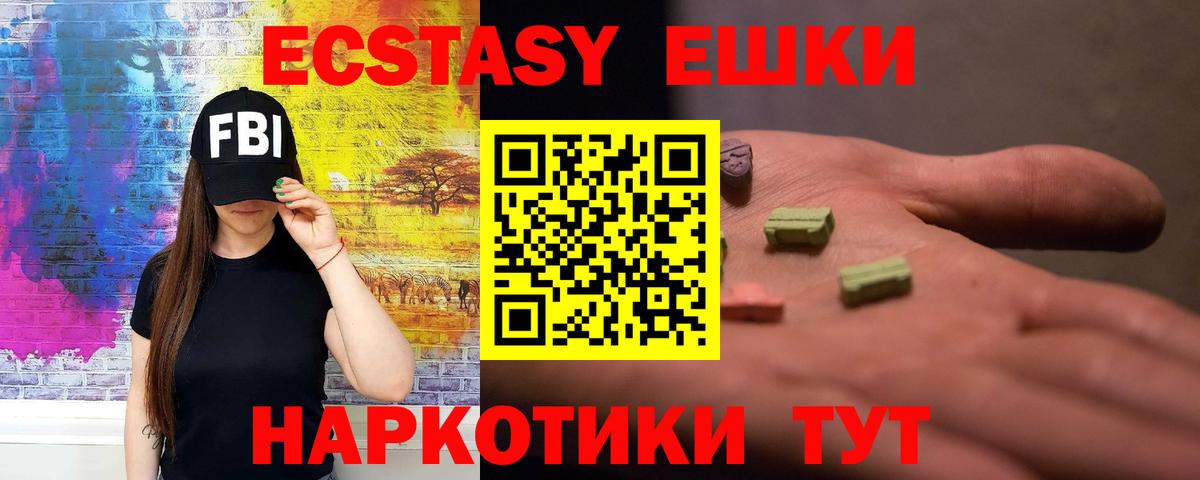 Ecstasy бентли  Вход с VPN  ЭКСТАЗИ Philipp Plein  Ecstasy  Нижний Новгород 