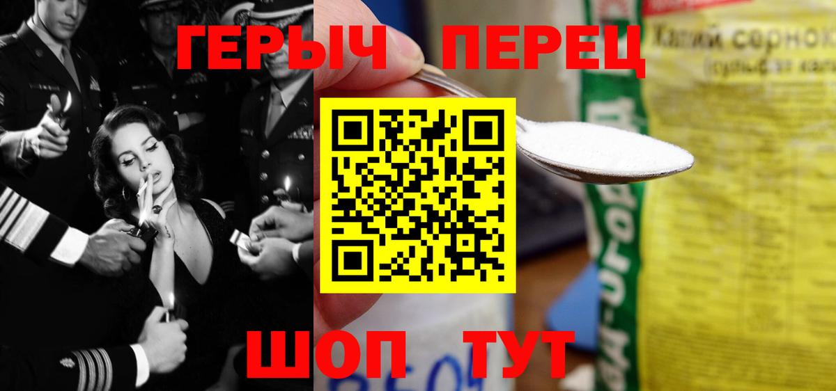 ГЕРОИН Афган  Вход с VPN  Нижний Новгород 