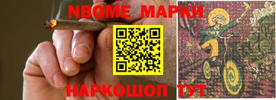мдма Татарск
