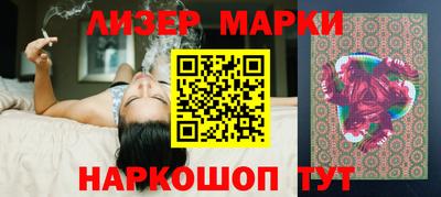 марки nbome Тверь