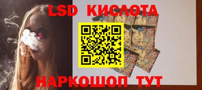 марки nbome Тверь