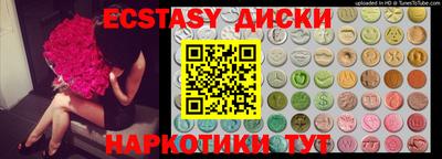 марки nbome Тверь