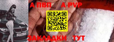 марки nbome Тверь