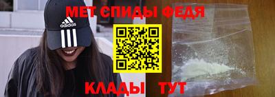 мдма Татарск