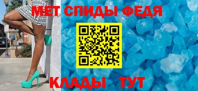мдма Татарск