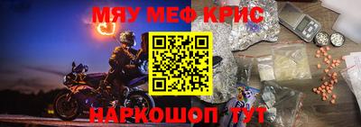 мдма Татарск