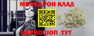 мдма Татарск