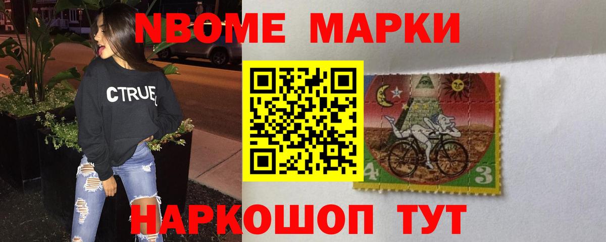 LSD-25 экстази ecstasy Нижний Новгород