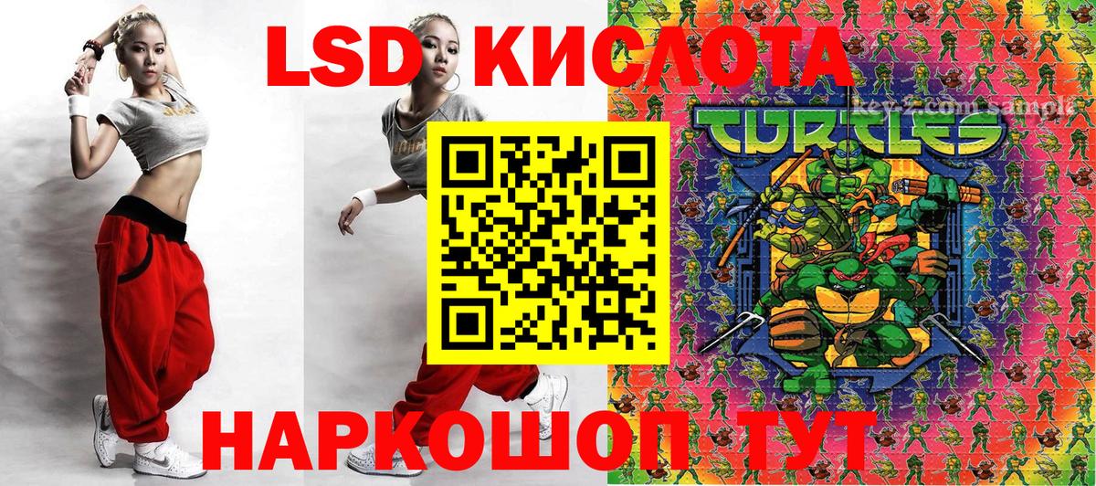 Марки 25I-NBOMe 1500мкг  Вход с VPN  Нижний Новгород  Марки 25I-NBOMe  Марки 25I-NBOMe 1500мкг 