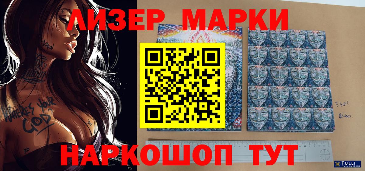 ГАШИШ Нижний Новгород