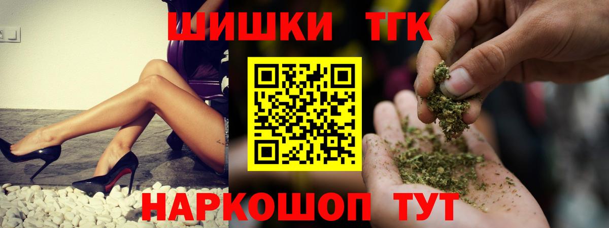 Бошки марихуана White Widow  Вход с VPN  МАРИХУАНА SATIVA & INDICA  Нижний Новгород  МАРИХУАНА VHQ 